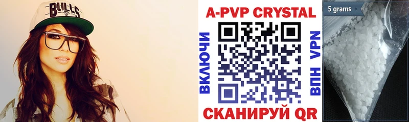 МЕГА зеркало  Кинель  Alpha PVP крисы CK  сколько стоит 
