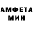 Amphetamine Розовый frshOzr