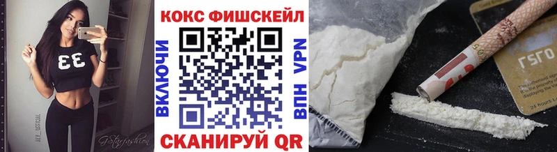 Кокаин Эквадор Кинель