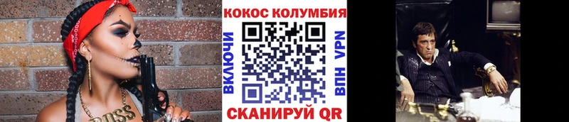 Cocaine FishScale  где купить наркоту  Кинель 