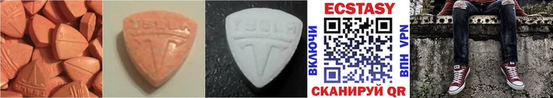 Ecstasy 300 mg  OMG ссылки  Кинель 