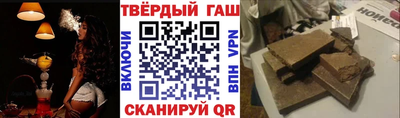 это официальный сайт  где найти наркотики  Кинель  ГАШИШ VHQ 