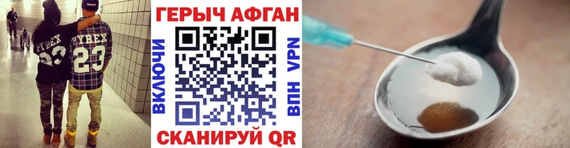 мега ссылки  Кинель  ГЕРОИН хмурый  сколько стоит 