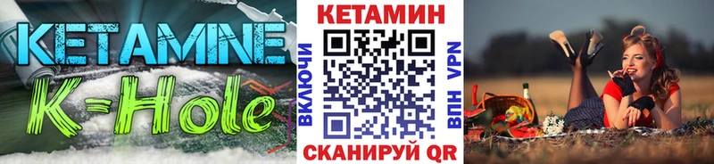 OMG маркетплейс  Кинель  КЕТАМИН VHQ  где найти  