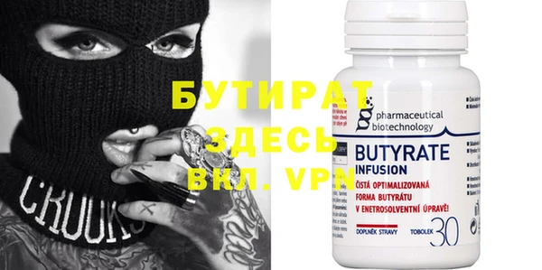 прущие грибы Белокуриха