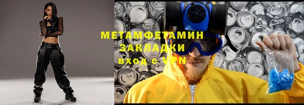 ГАЛЛЮЦИНОГЕННЫЕ ГРИБЫ Богородицк