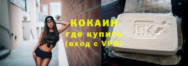 ГАЛЛЮЦИНОГЕННЫЕ ГРИБЫ Богородицк
