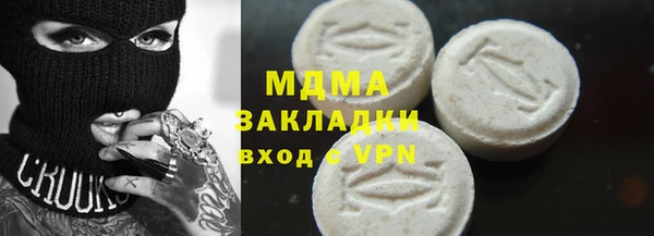 mix Беломорск