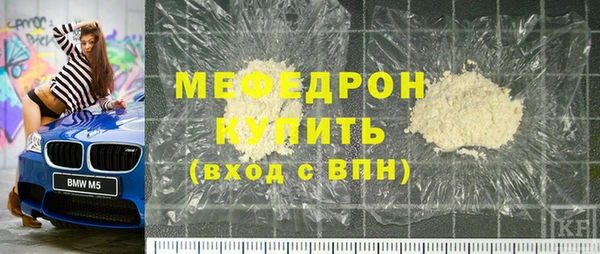 прущая мука Сатка