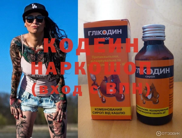 кокаин Богородск