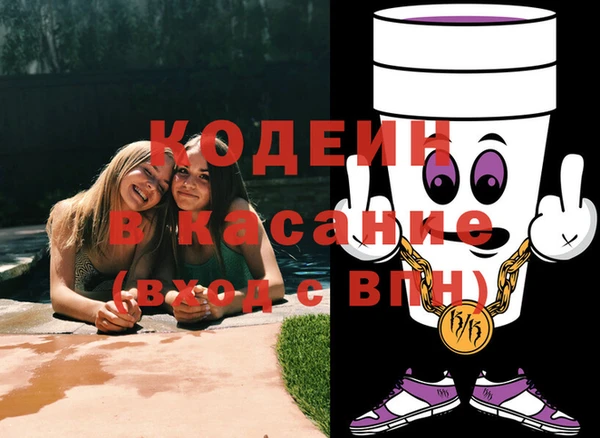 прущие грибы Белокуриха
