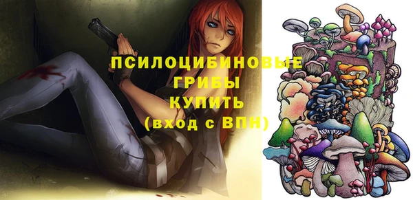 кокаин Богородск