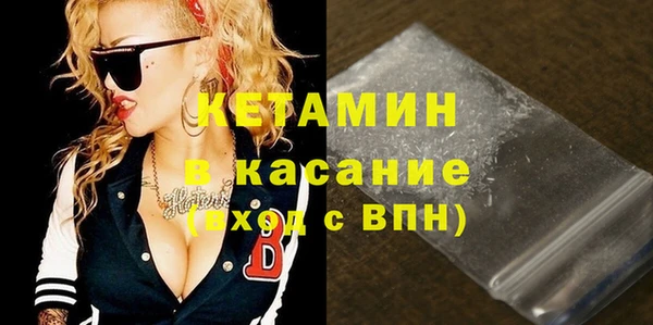 ГАЛЛЮЦИНОГЕННЫЕ ГРИБЫ Богородицк