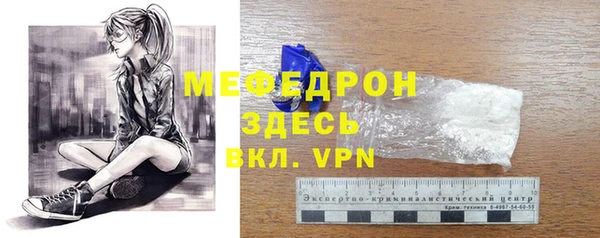 прущие грибы Белокуриха