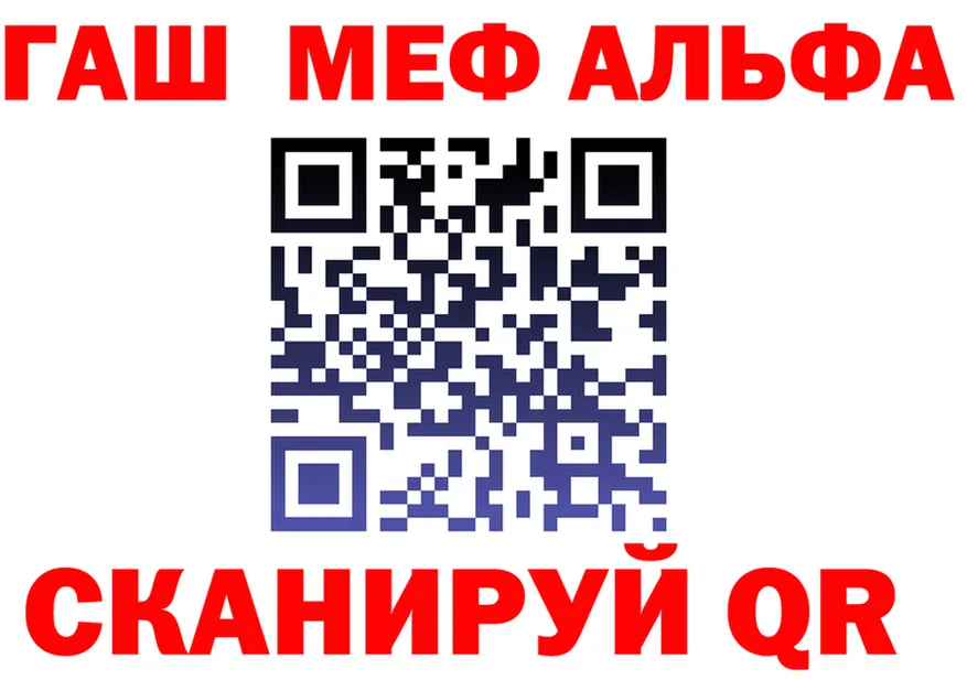 Alfa_PVP мука маркетплейс площадка omg Кинель