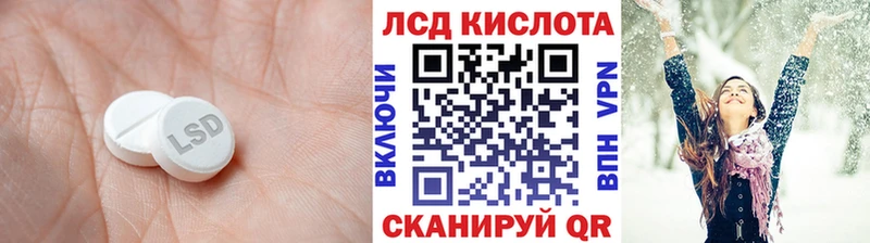 ЛСД экстази ecstasy  наркота  shop какой сайт  Кинель  кракен сайт 