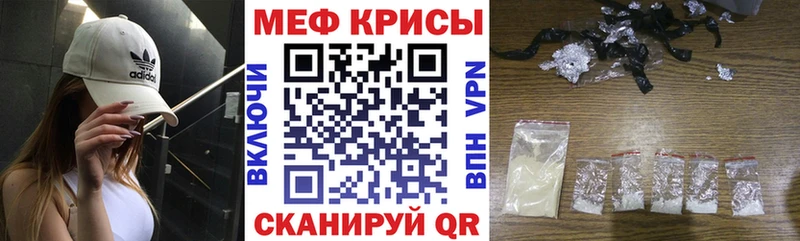 Меф мука  Кинель 
