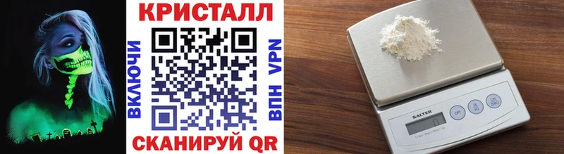 МЕТАМФЕТАМИН мет  Кинель 