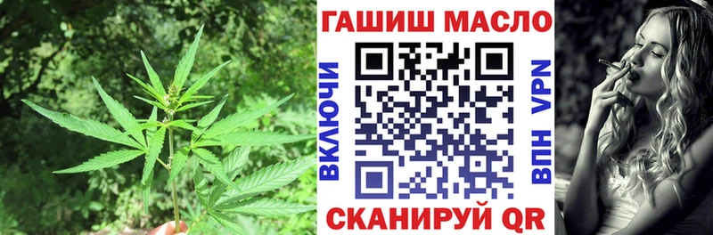 кракен сайт  Кинель  Дистиллят ТГК гашишное масло 